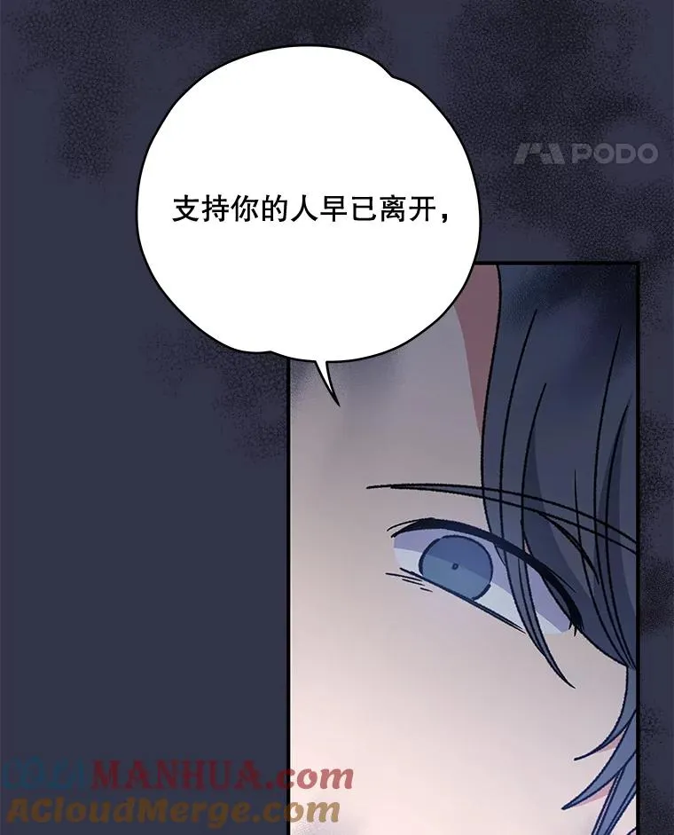 21.再次被害 第41页