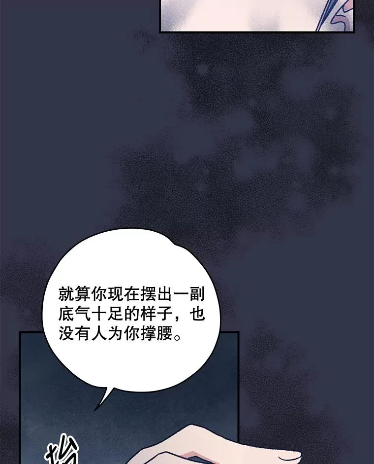 21.再次被害 第42页
