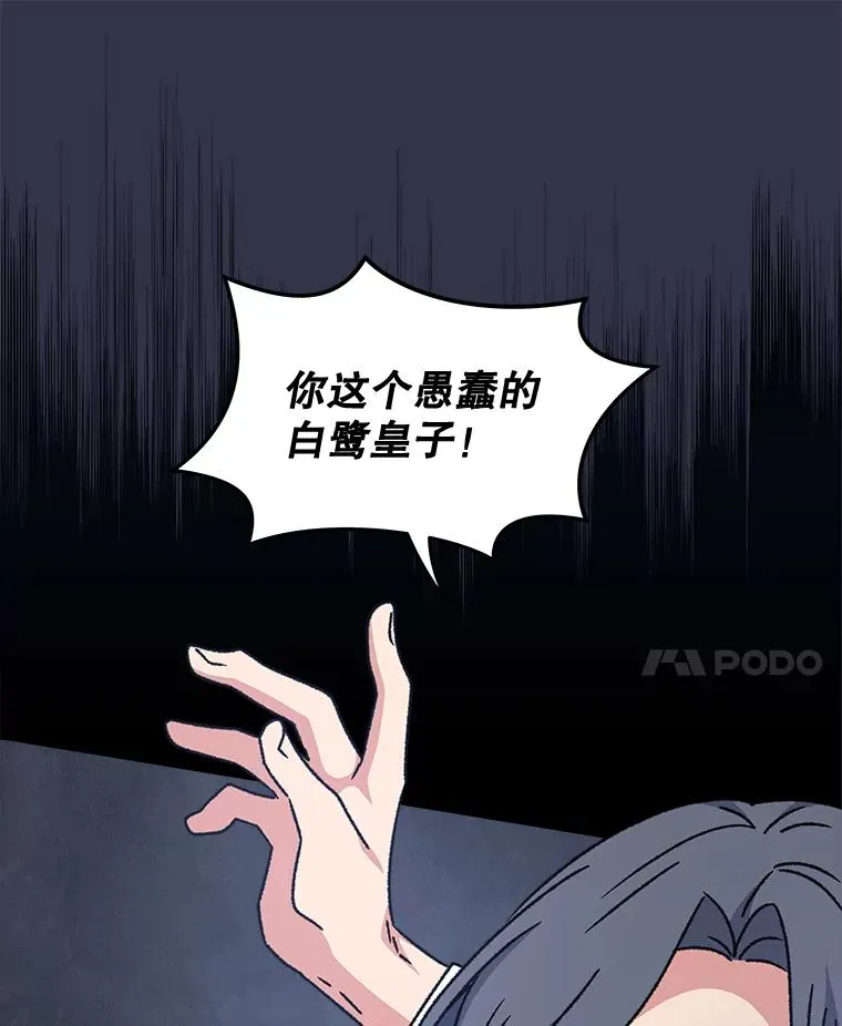 21.再次被害 第44页