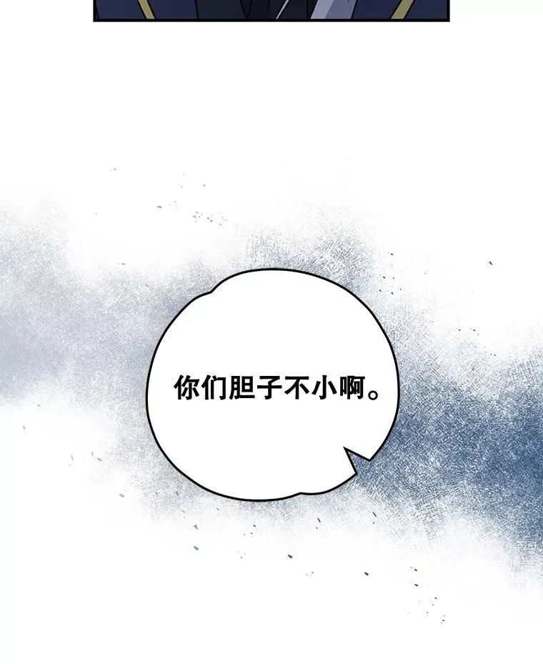 21.再次被害 第47页