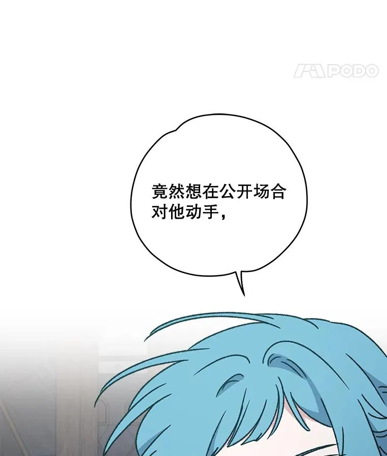 21.再次被害 第48页
