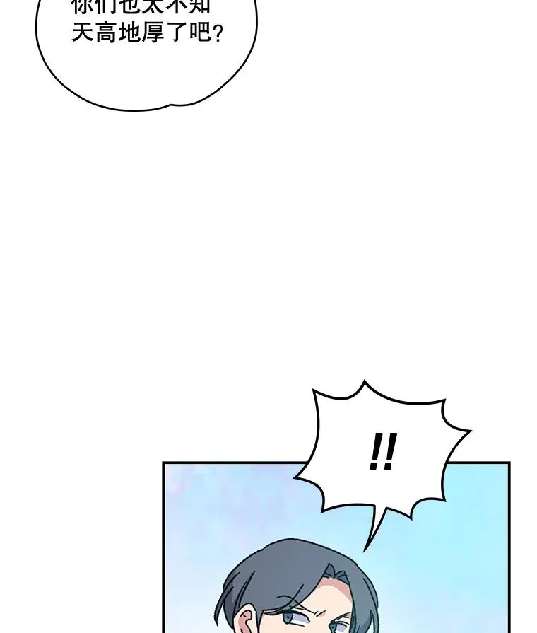 21.再次被害 第50页