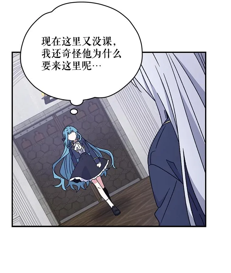 21.再次被害 第52页
