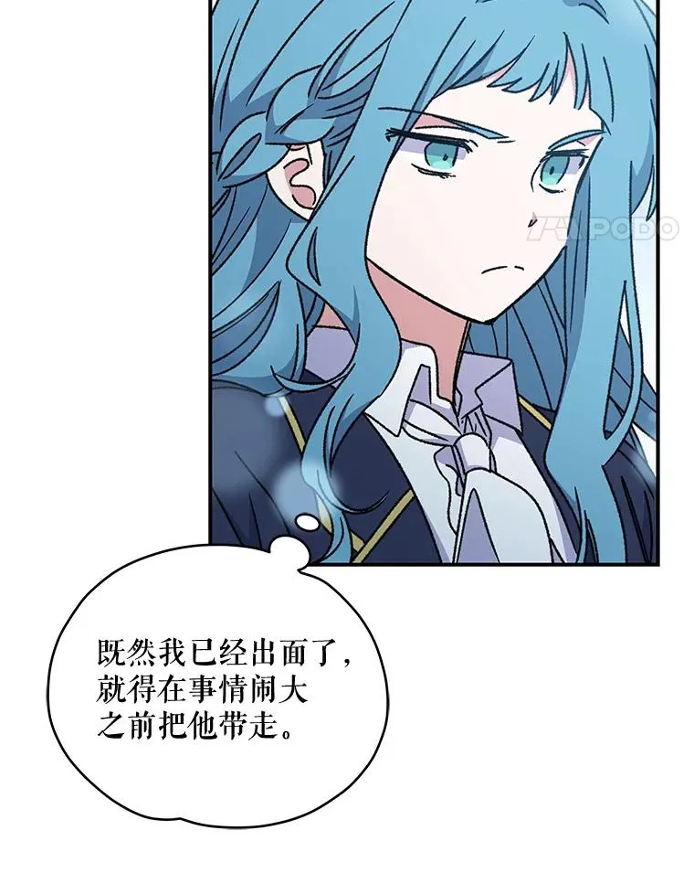 21.再次被害 第55页