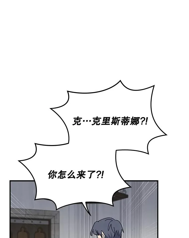 21.再次被害 第56页