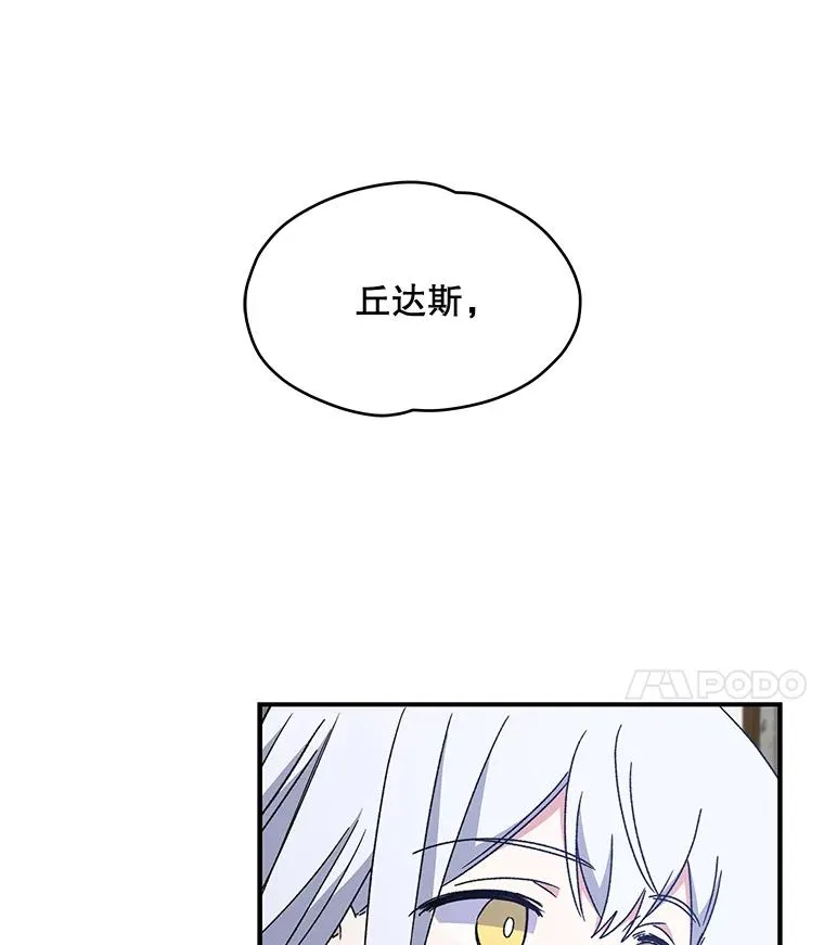 21.再次被害 第58页