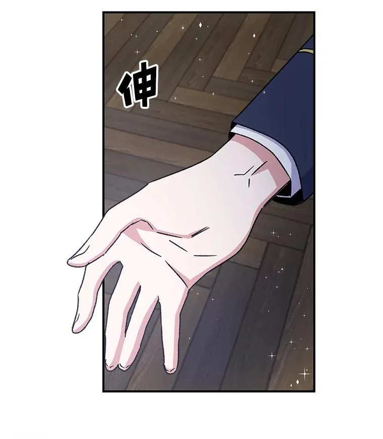 21.再次被害 第60页