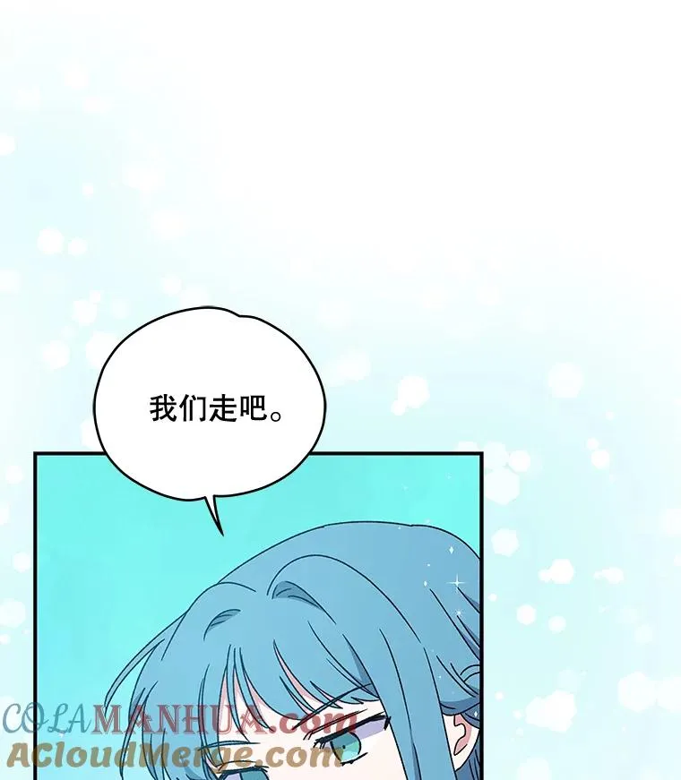21.再次被害 第61页