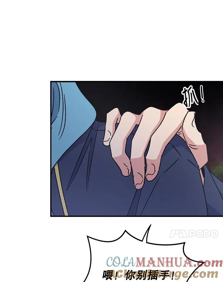 21.再次被害 第69页
