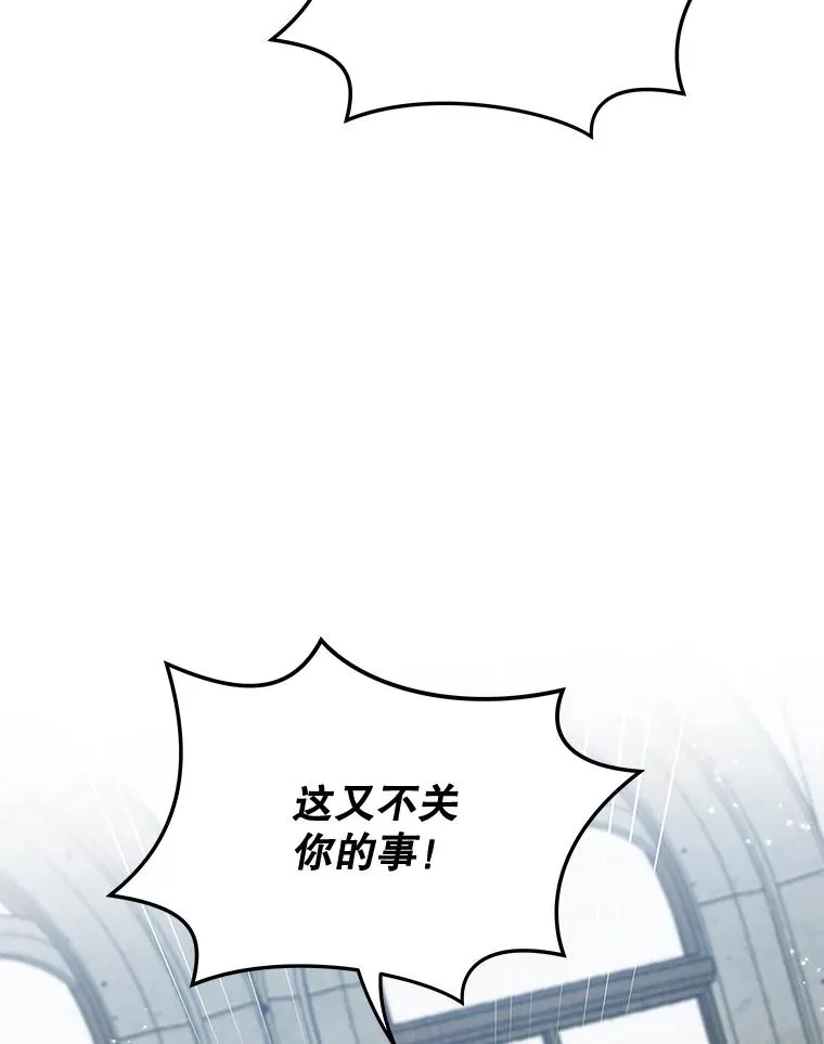 21.再次被害 第70页