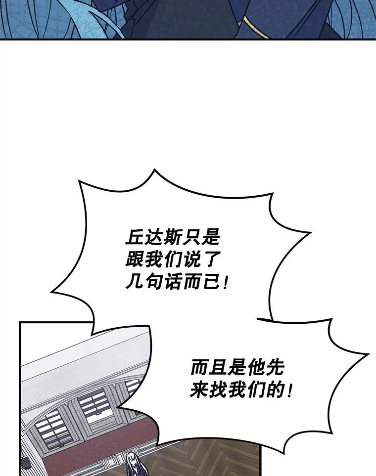 21.再次被害 第72页