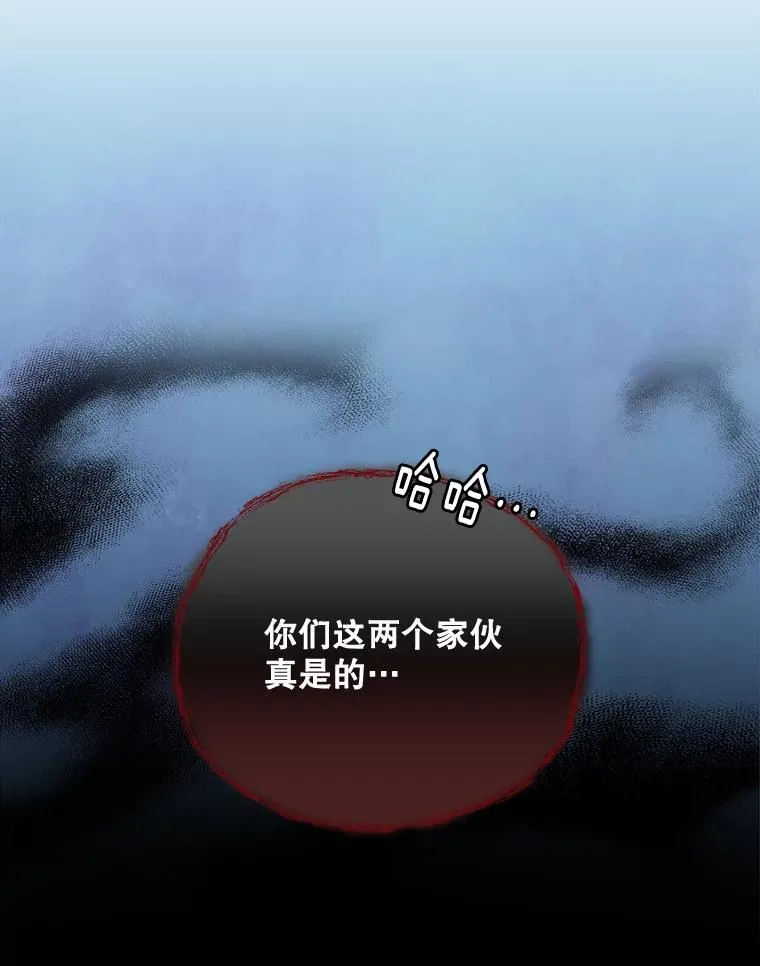 21.再次被害 第74页