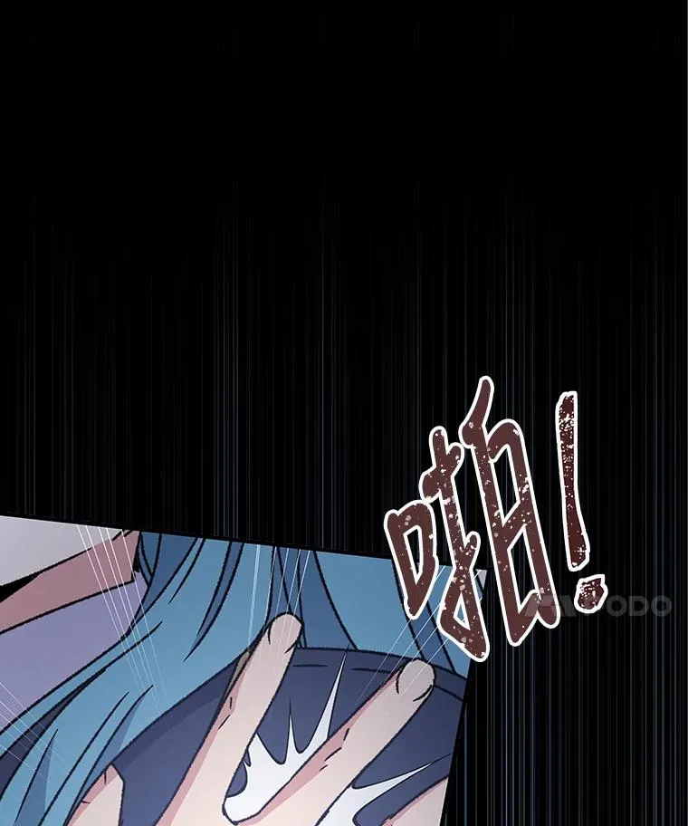 21.再次被害 第79页
