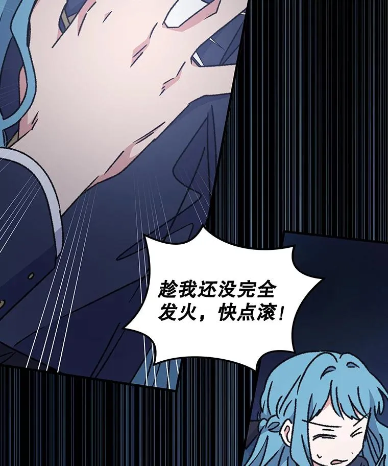 21.再次被害 第80页
