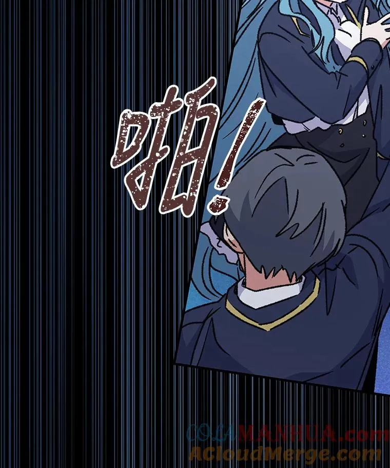 21.再次被害 第81页