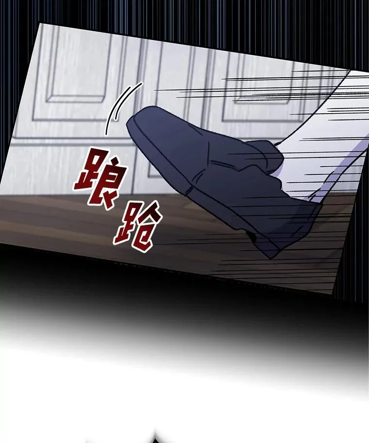 21.再次被害 第82页