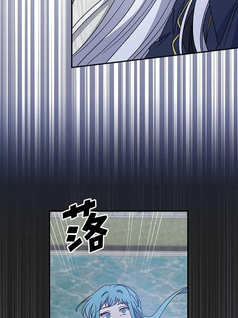 21.再次被害 第88页