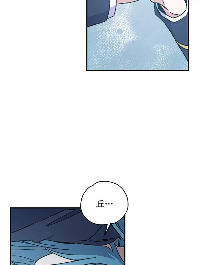 21.再次被害 第92页