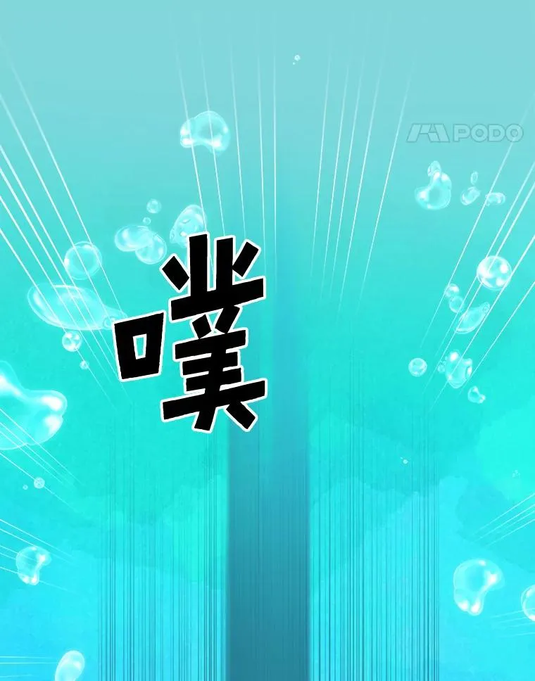 21.再次被害 第96页