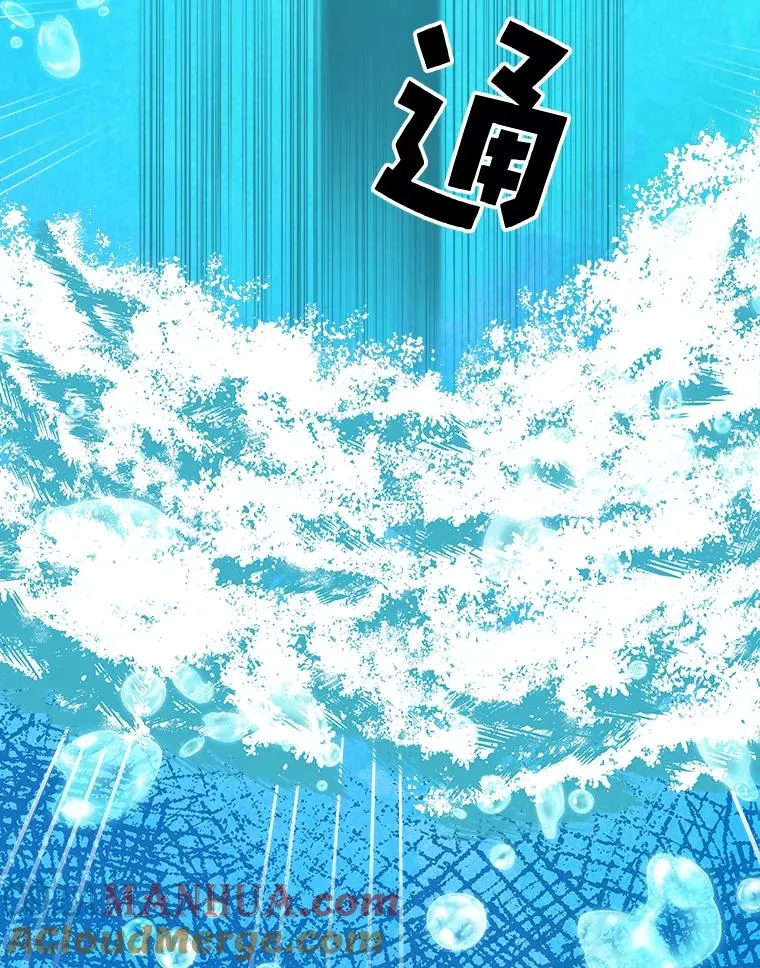 21.再次被害 第97页