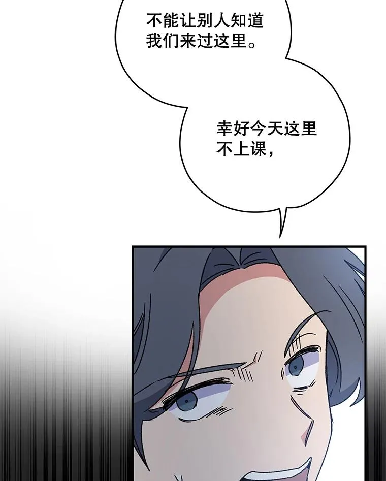 21.再次被害 第104页