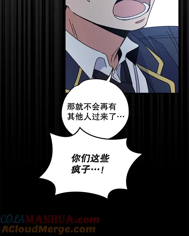 21.再次被害 第105页