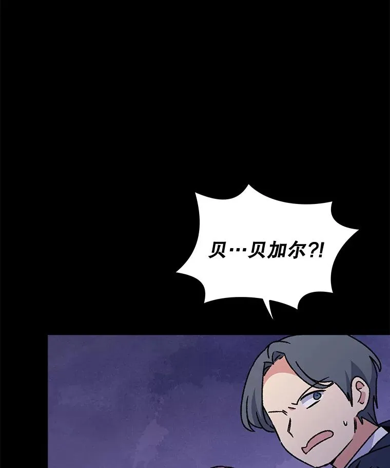21.再次被害 第107页