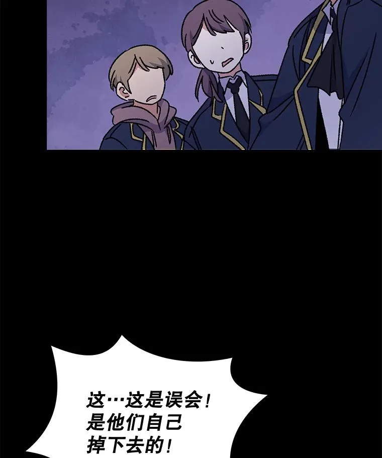 21.再次被害 第108页