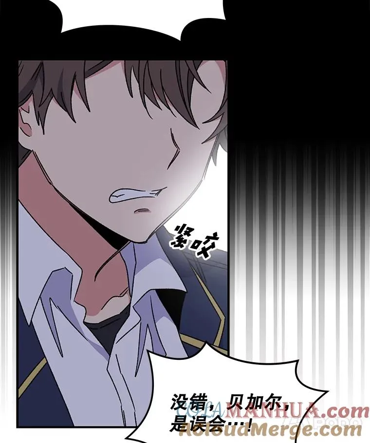 21.再次被害 第109页