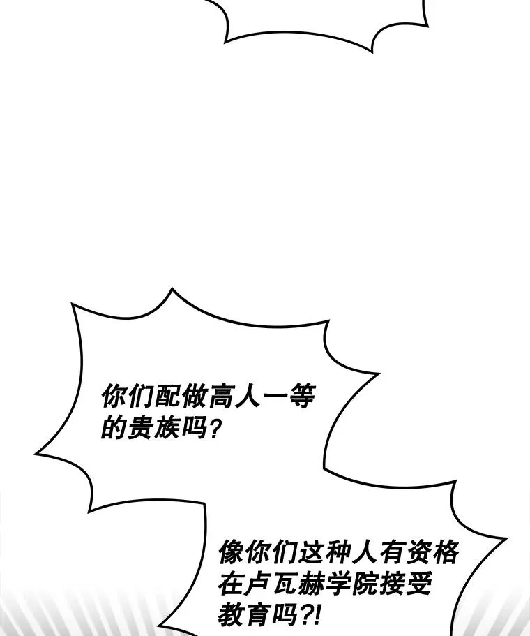 21.再次被害 第110页