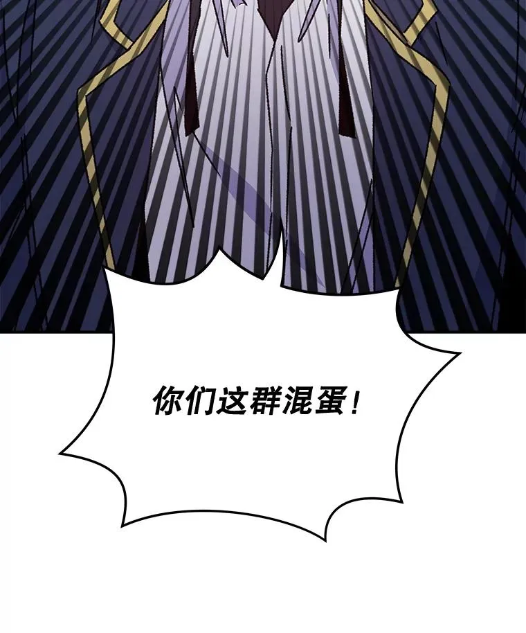 21.再次被害 第112页