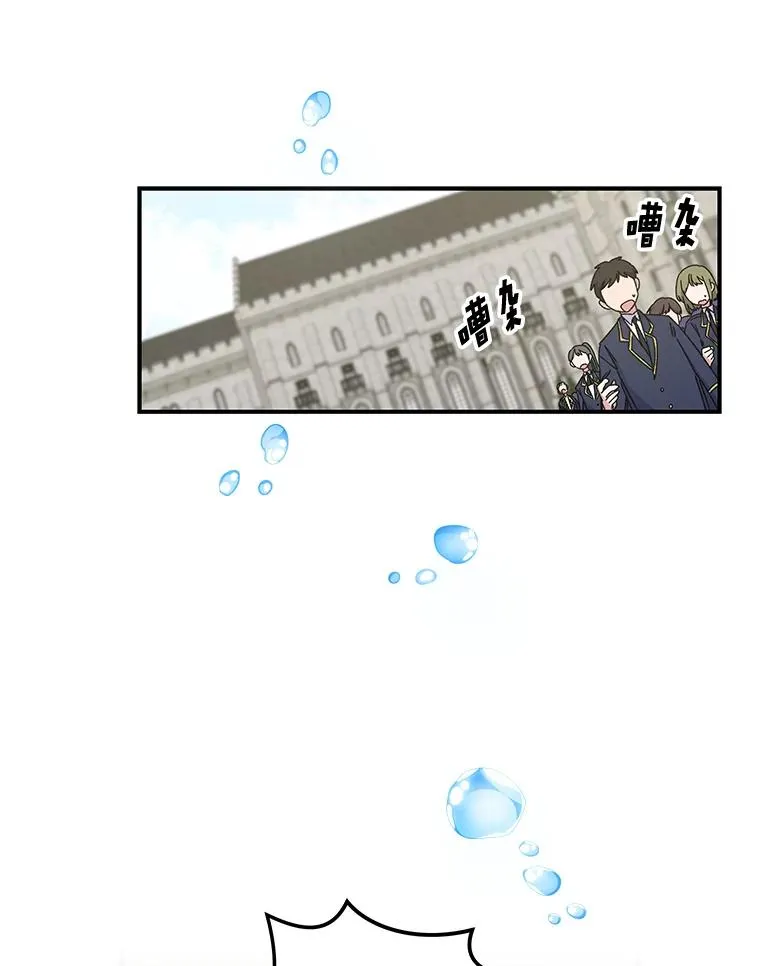 22.暴露 第2页
