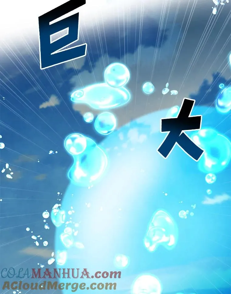 22.暴露 第5页