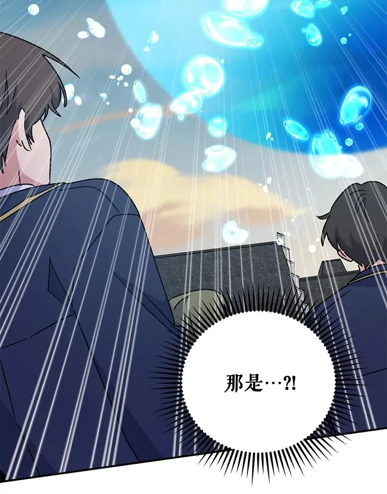 22.暴露 第6页
