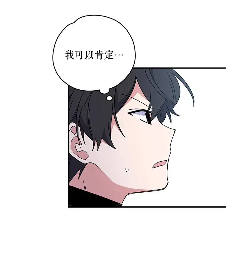 22.暴露 第11页