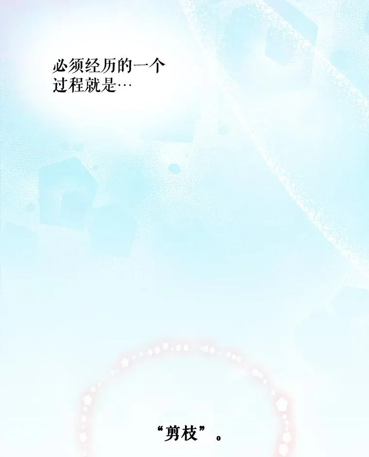 22.暴露 第20页