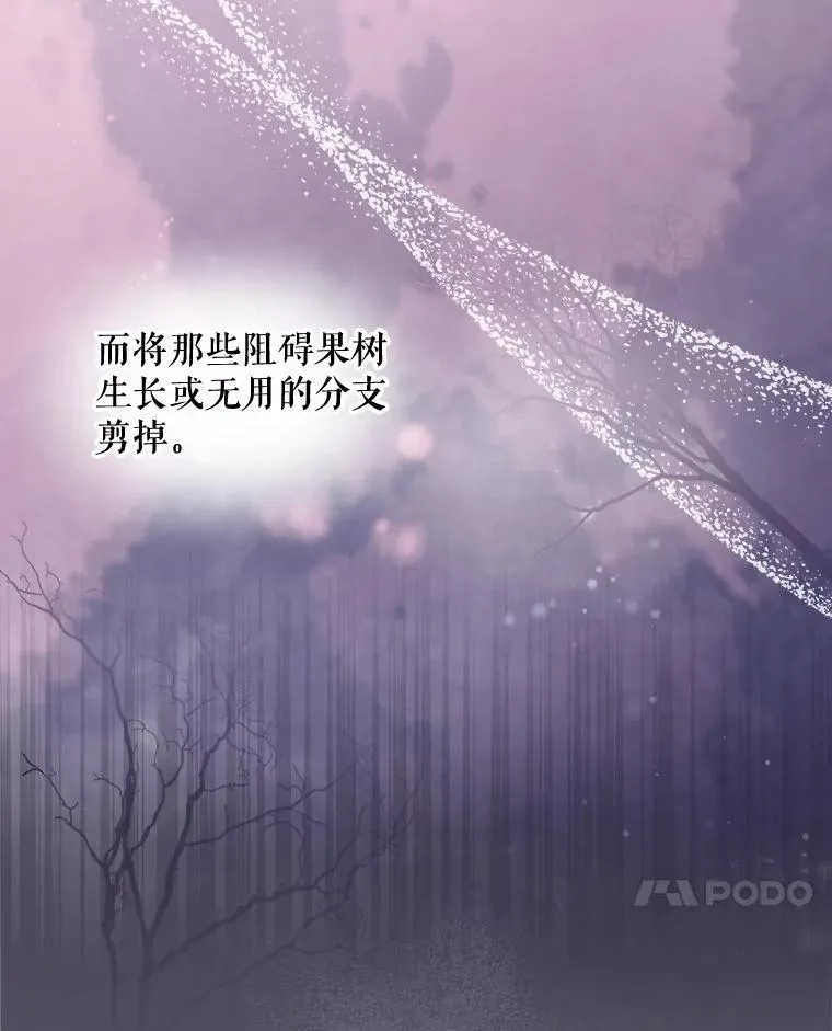 22.暴露 第22页