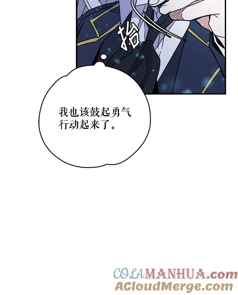 22.暴露 第25页