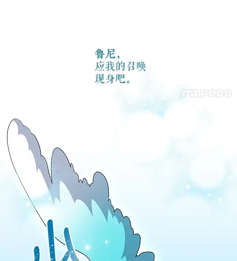 22.暴露 第26页