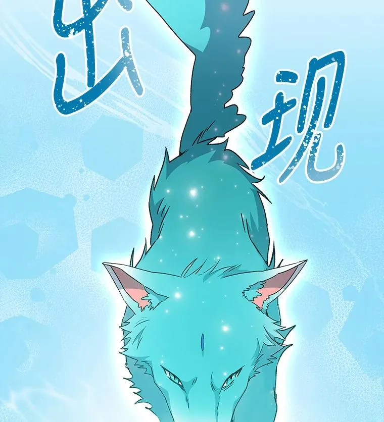 22.暴露 第27页