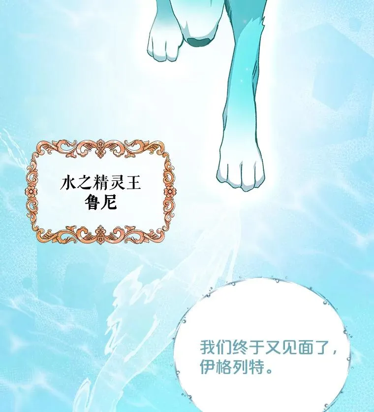 22.暴露 第28页
