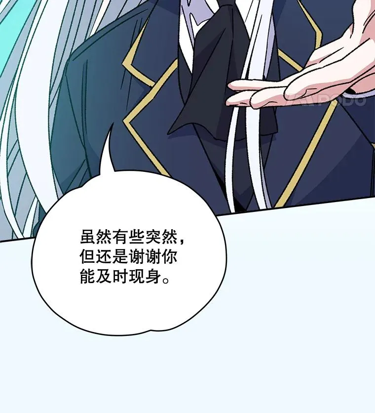 22.暴露 第30页