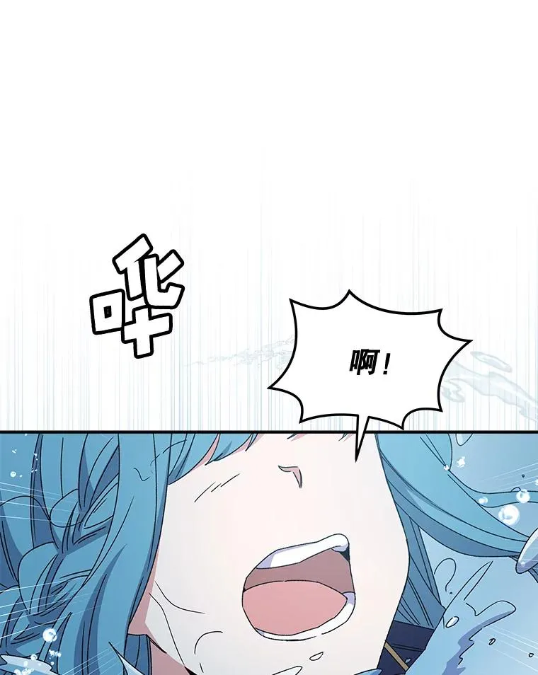 22.暴露 第38页