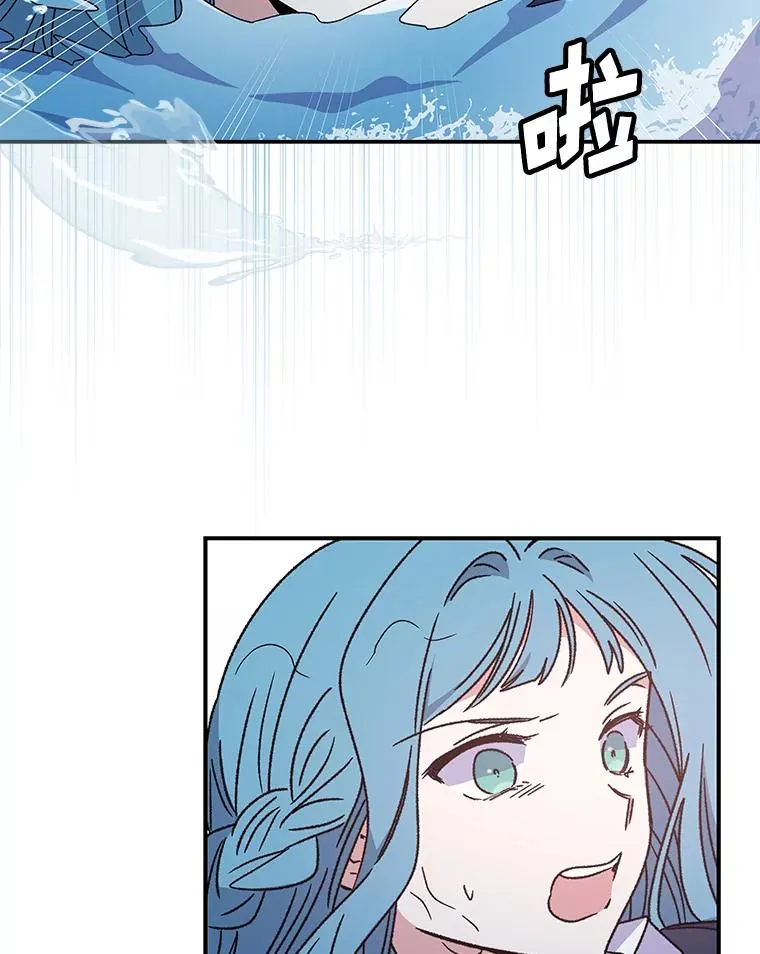 22.暴露 第39页