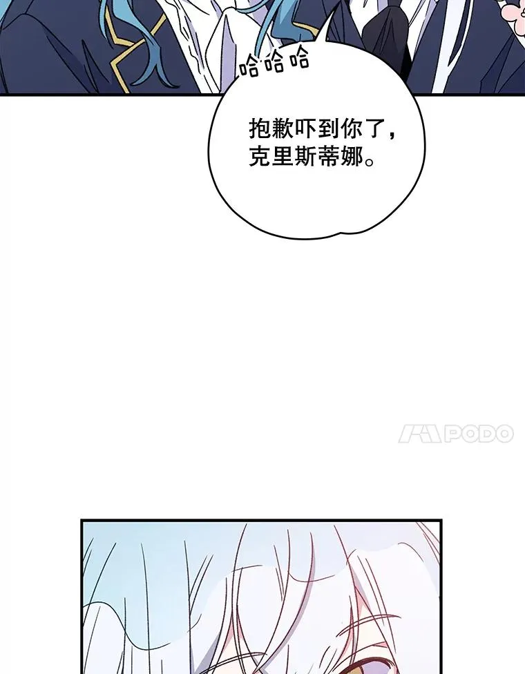 22.暴露 第43页