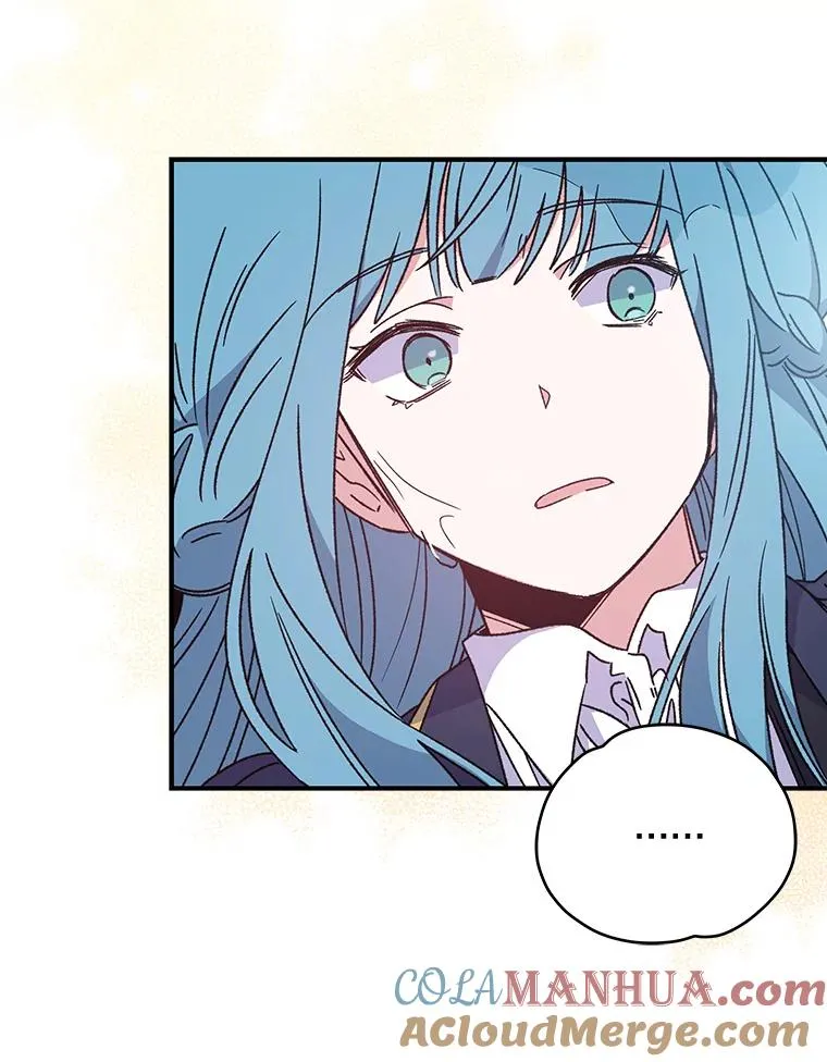22.暴露 第45页