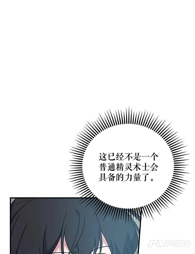 22.暴露 第46页