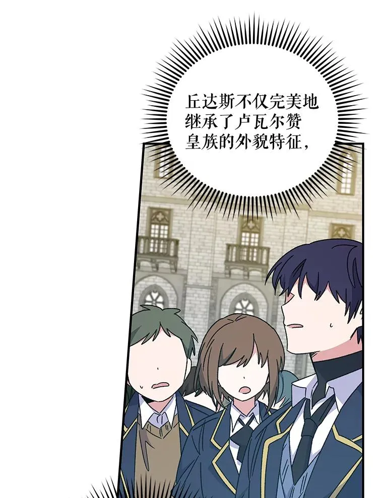 22.暴露 第48页