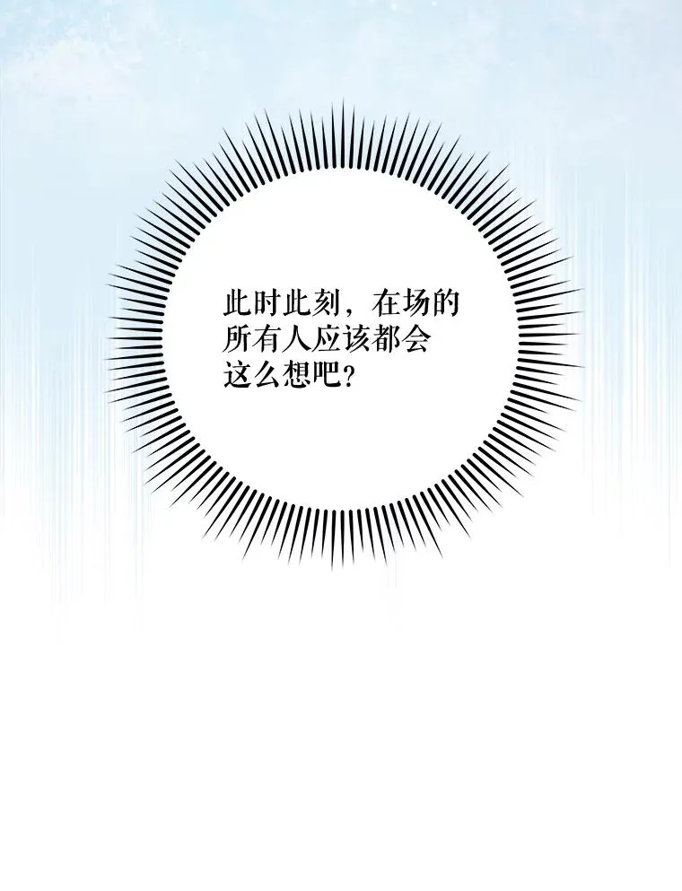 22.暴露 第52页