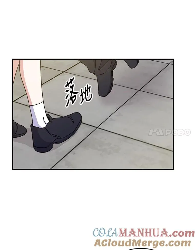22.暴露 第53页